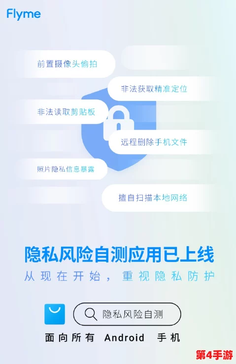 黄色软件oppo：最新进展揭示了该应用的安全隐患及其对用户隐私的潜在威胁，行业反响热烈