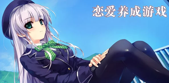 系统之名养成器女主林贝贝：从角色塑造到情感发展，探讨其在现代网络文学中的影响与意义