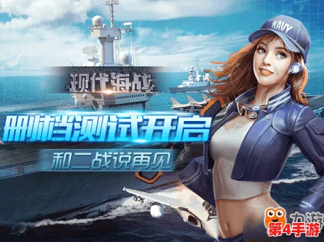 系统之名养成器女主林贝贝：从角色塑造到情感发展，探讨其在现代网络文学中的影响与意义