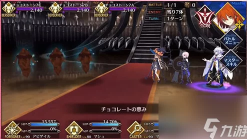 命运冠位指定FGO：罗生门挑战攻略——周回战役敌人布局全剖析与策略应对