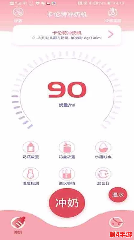 甘雨触摸3.0如何产奶下载:详细介绍了甘雨触摸3.0版本的功能及其下载方法,帮助玩家更好地体验游戏 甘雨触摸3.0如何产奶下载:详细介绍了甘雨触摸3.0版本的功能及其下载方法,帮助玩家更好地体验游戏