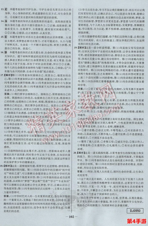 17c.-起草:探讨17世纪的文献起草过程及其对当代法律和文化的影响与启示 17c.-起草:探讨17世纪的文献起草过程及其对当代法律和文化的影响与启示