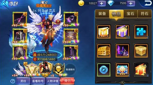 《天天烈血》安卓新区震撼启航:烈血天尊降临,开服盛典今日火爆开启! 《天天烈血》安卓新区震撼启航:烈血天尊降临,开服盛典今日火爆开启!