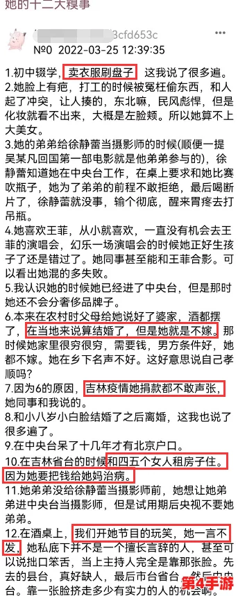 黑料不打烊三部曲是哪三部？详细解析这三部作品的内容与影响力，带你了解其背后的故事与创作背景