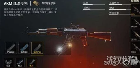 绝地精英必备：双步枪战术深度剖析与实战应用策略分享
