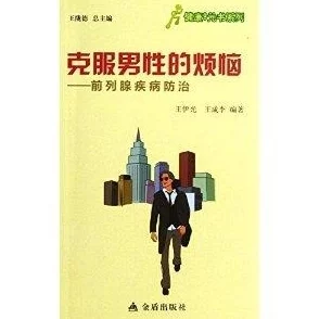 性吧克：探讨这一现象背后的文化意义与社会影响，揭示其在当代年轻人生活中的重要角色与表现形式