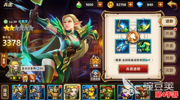 破晓之战：英雄无敌纪元云中城11-2精英挑战阵容策略与制胜打法全解析