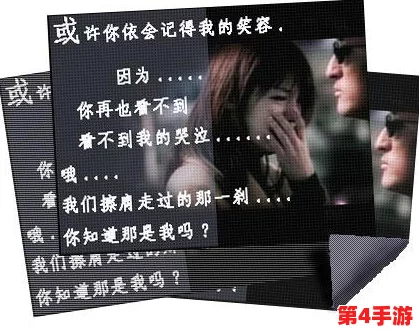 我身体里的那个家伙插曲叫什么？这首歌的旋律和歌词背后隐藏着怎样的故事与情感呢？