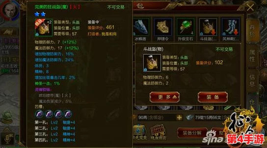 猴哥征途：全方位战力飙升秘籍，解锁英雄顶级装备搭配艺术