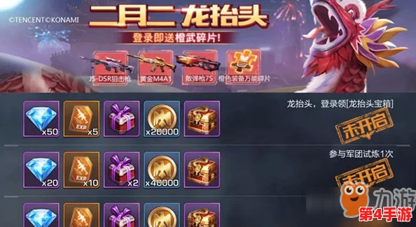 《魂斗罗归来》：精英战士进阶策略，解锁英雄快速成长之路的秘诀