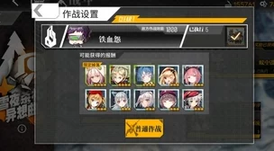 少女前线高效进阶：0-4地图霞弹枪专属速刷策略与顶级练级点揭秘