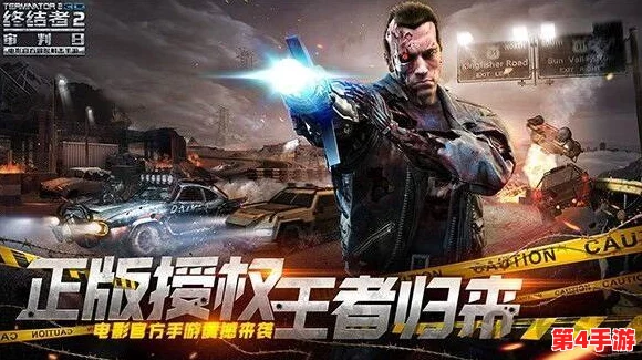 《终结者2：审判日》安卓版震撼发布，原生适配北通手柄，畅享极致操控新体验！