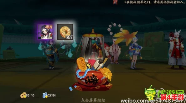 阴阳师攻略：般若御魂搭配极致策略，解锁最强战斗潜能的推荐方案