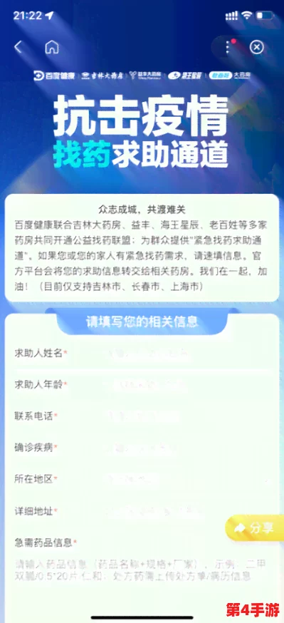 秘密通道越来越完善的功能免费，意味着用户可以享受到不断升级和优化的服务，而无需支付任何费用