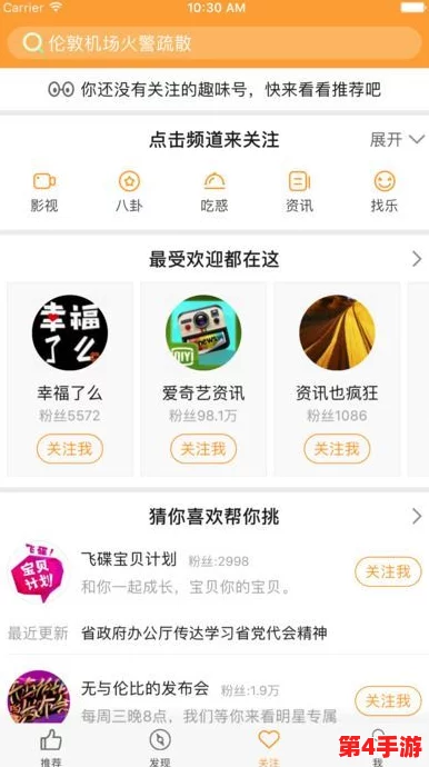 9幺免费版：让您的生活更加便捷和愉快，尽情享受数字化时代的乐趣