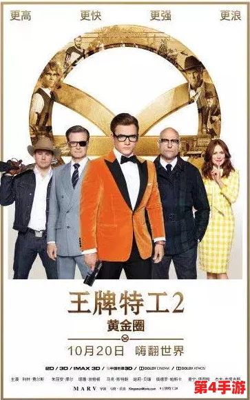 黄金网站app在线观看下载10：全面解析在线影视平台的使用体验与安全性评估，助你轻松获取优质观影资源