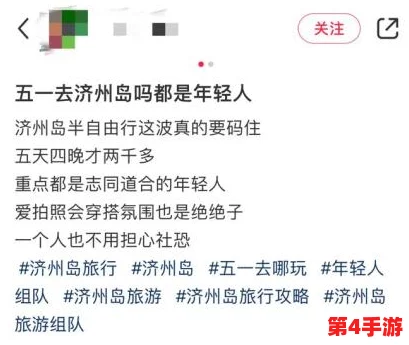 色一五月：探讨五一劳动节期间的消费趋势与市场变化，分析人们在假期中的购物习惯和偏好