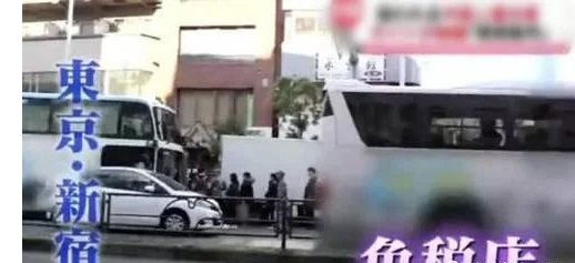公交车被多人伦 吃花蒂，令人发指的行为让人震惊，社会需要严肃反思这一事件的背后真相！
