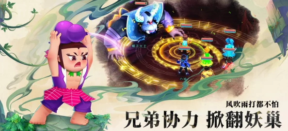 《葫芦娃》奇幻新纪元：3月27日11点，神秘新服携海量活动震撼启航！