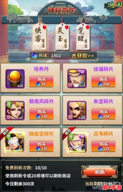 《雪刀群侠传》盛世启航：4月21日晨曦十点，全新服务器震撼上线，专属活动火爆开启！