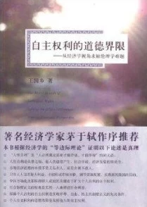 超越母爱的红线：探讨母爱在现代社会中的界限与影响的多维视角分析
