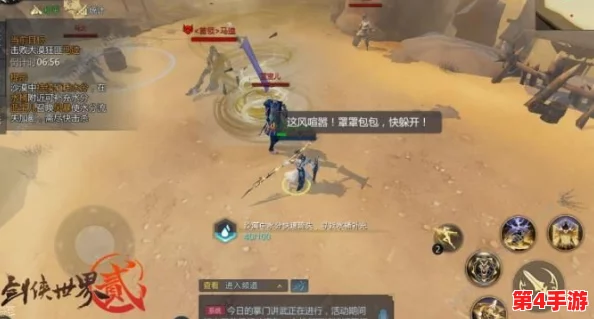 剑侠世界手游深度攻略：衡道书全关挑战技巧与策略详解，助你轻松通关之旅