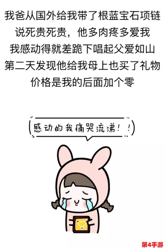 追她1v4小声点，这是一句形象生动的表达，暗示在面对多重挑战时要保持低调和谨慎，同时也反映出一种幽默感