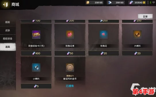 全面攻略:解锁代号生机中背包的多种高效获取途径与技巧分享 全面攻略:解锁代号生机中背包的多种高效获取途径与技巧分享