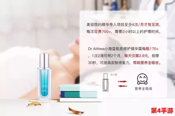 91一区二区国产好的精华液0：最新研究显示其在肌肤修复和保湿方面的显著效果引发广泛关注