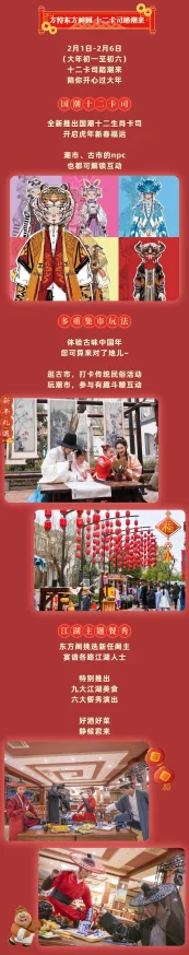 爱福利导航：全面解析现代社会中各类福利政策的实施现状与发展趋势