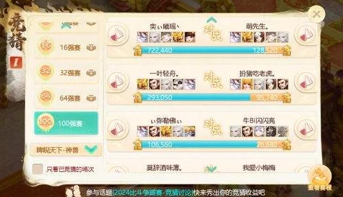 大话西游手游：顶尖组队策略揭秘，变身卡绝妙搭配指南与最佳组合排行榜