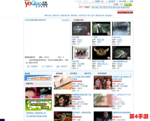 gogogo高清免费视频，畅享无限乐趣与激情，带你领略全新视听盛宴！