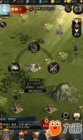 乱世霸业：高效攻略揭秘，智取王者势力据点策略与丰厚奖励掠夺术