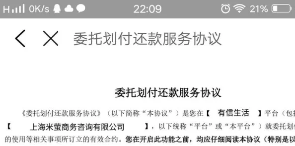 黑料网最新回家线路：全面解析用户体验与安全性评估的研究报告及其对网络行为的影响分析