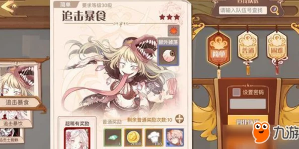 全面解析《食之契约》外卖系统：刷新时间精准指南与高效送餐策略分享