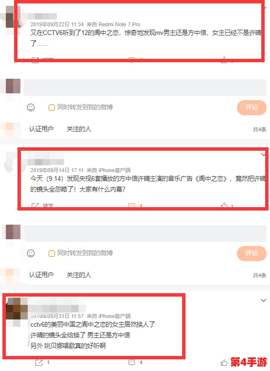 网爆黑料猎奇吃瓜：最新进展揭示事件背后的真相与各方反应，网友热议不断引发关注