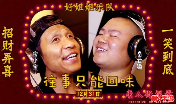 蔴传谋影视MV最新版本更新内容介绍：八卦消息曝光