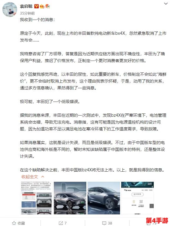 黑料网-热点吃瓜-黑点爆料：聚焦社会热点事件，分享最新的内幕消息与八卦，让你轻松获取各种精彩信息