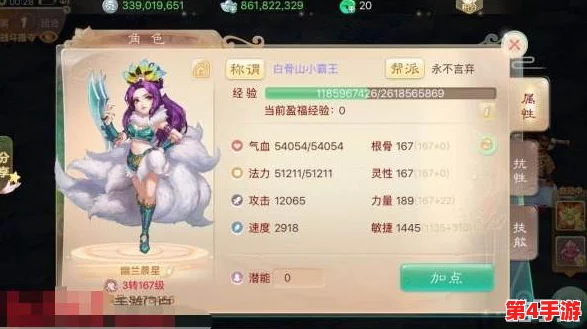 《大话西游手游》千元党女魔进阶策略：独家高效玩法技巧与装备搭配指南