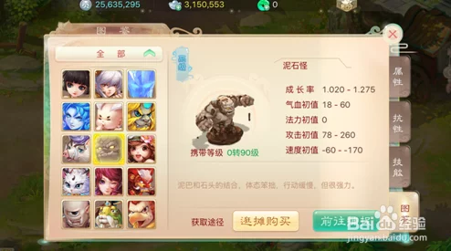 《大话西游手游》千元党女魔进阶策略：独家高效玩法技巧与装备搭配指南