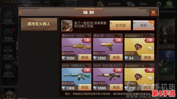 沙漠灰战场：武器大师引领策略风暴，CF手游中强化团队默契与战术协同力