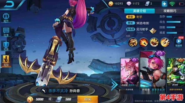 孙尚香的正能量：从历史人物到现代女性榜样的多维度解读与影响分析