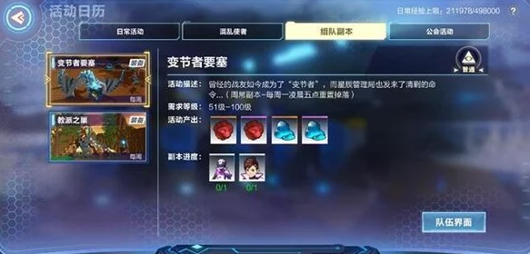 全面解锁战争手游：高效钻石获取策略与隐秘途径指南