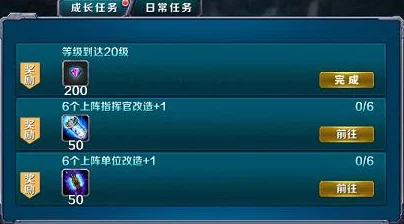 全面解锁战争手游：高效钻石获取策略与隐秘途径指南