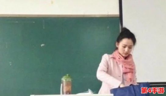 老师扒开 强行让学生背后八卦曝光，惊人内幕细节引发热议
