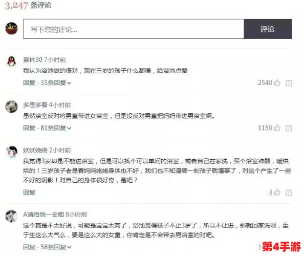 男男gαy洗澡互吃鳮吧软件：新功能上线，用户体验大幅提升，互动性更强！