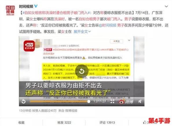 男男gαy洗澡互吃鳮吧软件：新功能上线，用户体验大幅提升，互动性更强！