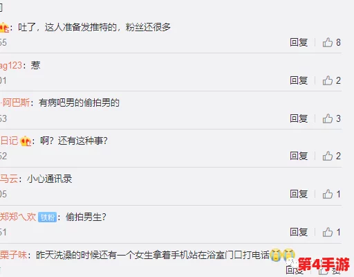 男男gαy洗澡互吃鳮吧软件：新功能上线，用户体验大幅提升，互动性更强！