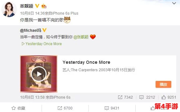 黑网曝吃瓜黑料：揭示网络舆论背后的真相与影响，探讨社交媒体对公众认知的塑造与挑战