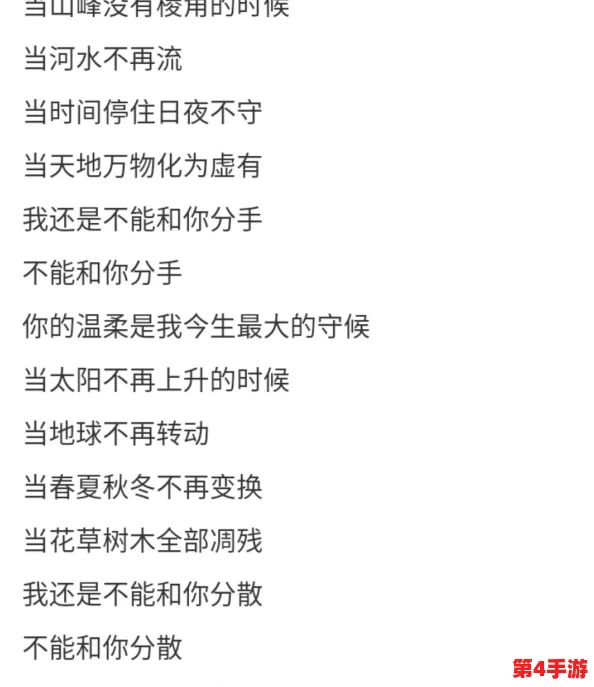 00后rapper潮水仙踪林的歌词引发热议，网友纷纷评论其独特风格与深刻内涵，展现年轻一代的音乐态度